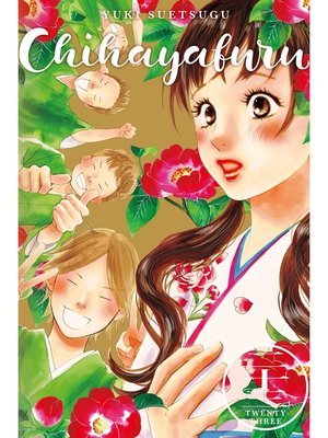 cover image of Chihayafuru, Volume 23
